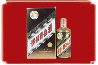 玉溪烟酒回收彩釉茅台酒.jpg