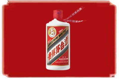 玉溪烟酒回收飞天茅台.jpg